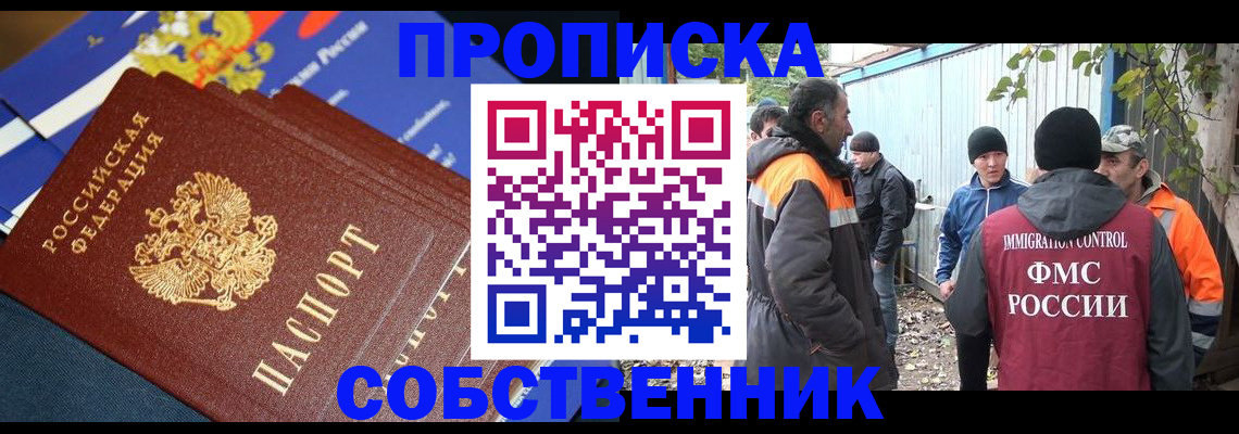 найти адрес прописки в Карталах