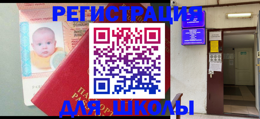 где прописаться в Карталах