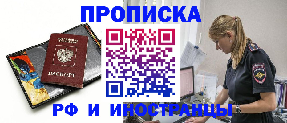 найти адрес прописки в Карталах